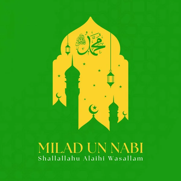 Felice Maulid Nabi Muhammad Mawlid Nabi Muhammad Mawlid Profeta Muhammad — Vettoriale Stock
