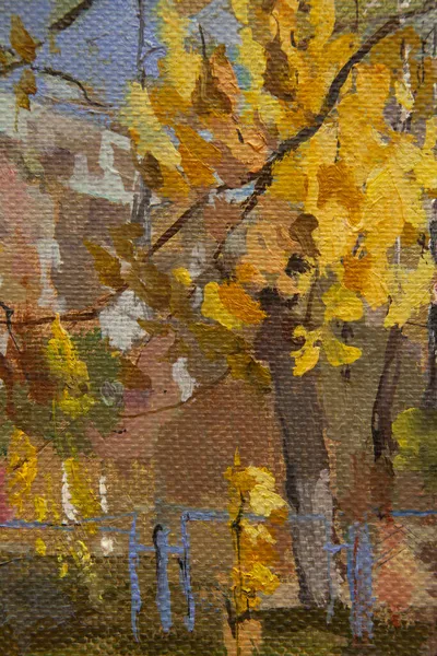 美丽的秋天风景的碎片 舒适的庭院 有些树已经光秃秃的 有些叶子在阳光下闪闪发光 工作是在帆布上用油完成的 — 图库照片