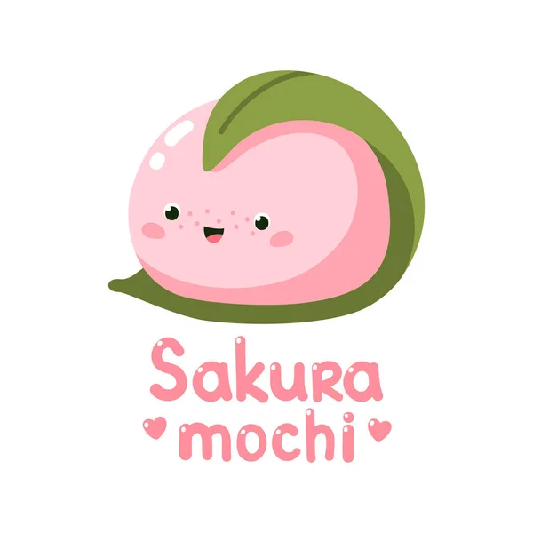 Lindo Personaje Sakura Mochi Ilustración Vectorial Dulces Postres Japoneses Impresión — Archivo Imágenes Vectoriales