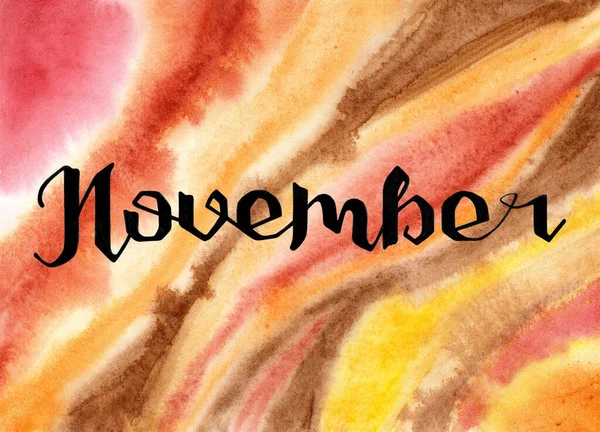 Handgezeichneter Schriftzug November Auf Dem Aquarell Hintergrund Pinselschrift Für Die — Stockvektor