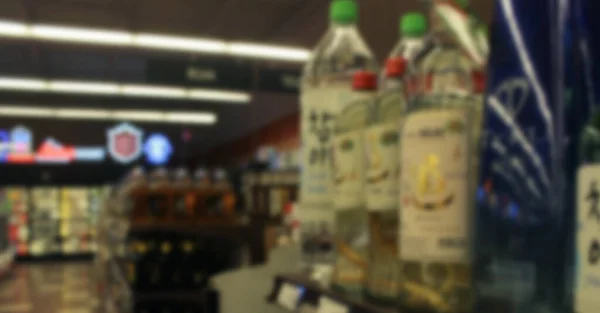 Vervagen Achtergrond Liquor Wine Store — Stockfoto