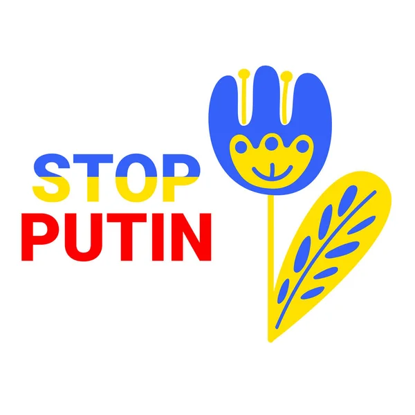 Zastavte Putinův plakát, lidový květ v barvách vlajky Ukrajiny — Stockový vektor