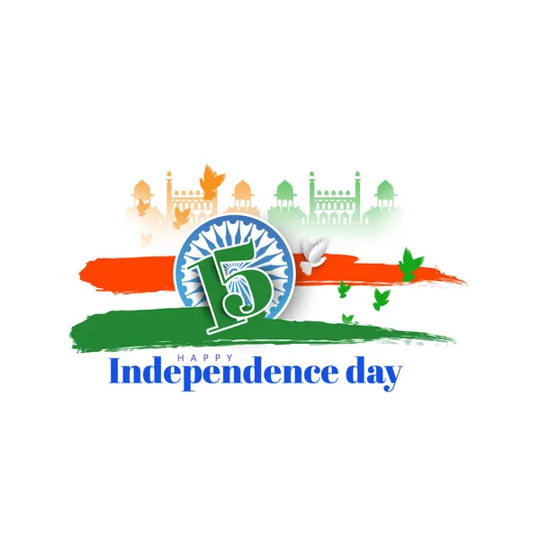 Hindistan 'da 15 Ağustos' ta Hindistan kapısı, Hint bayrağı ve Hint anıtları tasarımı ile Bağımsızlık Günü 'nün temsilcisi.