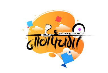 Hint festivali için resim Panchami 'ye Hintçe Hilal Kaligrafisi (at Panchami) yılan festivali, uçurtma