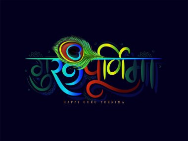 Guru Purnima için Guru ji 'nin yaratıcı illüstrasyonu, Hint metni Guru Purnima.