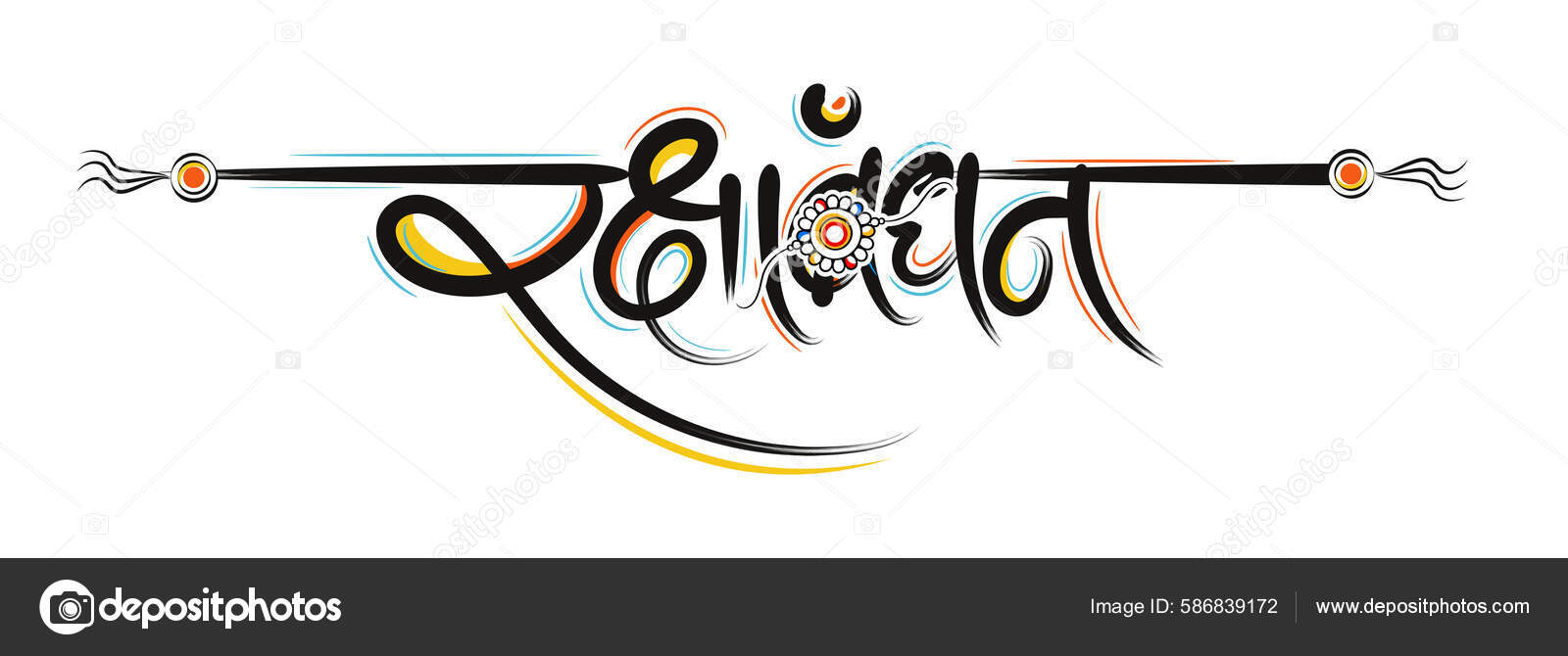 Illustration Lord Krishna Playing Bansuri Flute Religious Festival