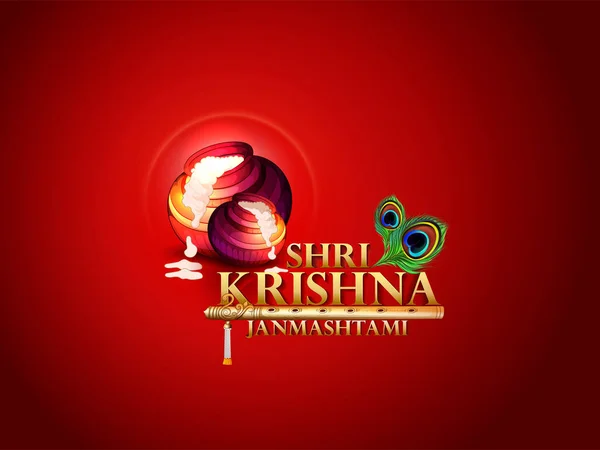 克里希纳勋爵 Lord Krishna 在印度宗教节日背景下演奏班苏里 的插图 — 图库矢量图片