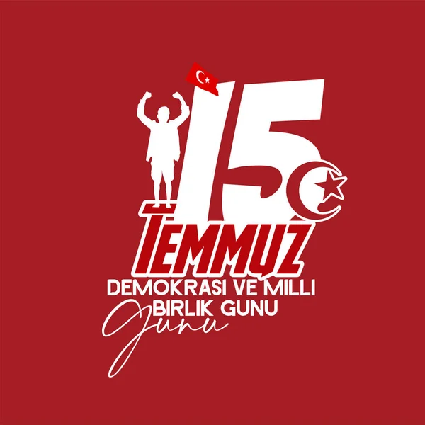 15 Temmuz Türk bayramı. Türkçe çeviri: Türkiye Demokrasi ve Ulusal Birlik Günü, 15 Temmuz gazileri ve şehitleri.