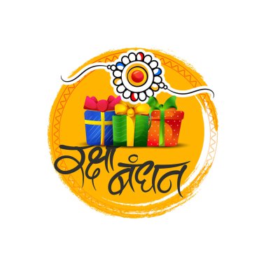 Mutlu Raksha Bandhan Arka plan Tasarımı Raksha Bandhan için dekoratif Rakhi ile, Hint kardeş kaynaşma festivali 