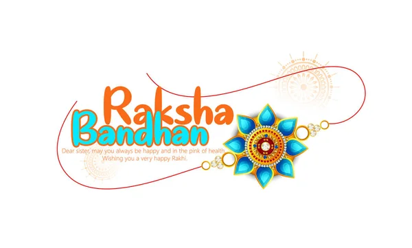 Raksha Bandhan Nice Illustration Creative Rakhi Beautiful Background — Stockový vektor