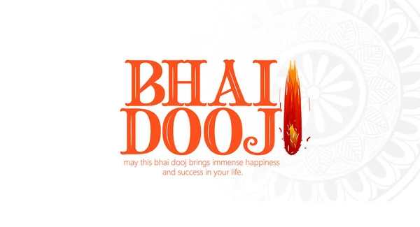 Happy Bhai Dooj Bhai Tika Bhau Beej Hindu Festival Yellow — 图库矢量图片