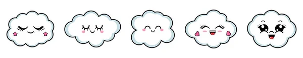 Set Cute Cartoon Clouds Vector Illustration Isolated White Background — Stock Vector