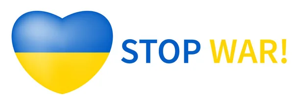 Припиніть Війну Україні — стоковий вектор