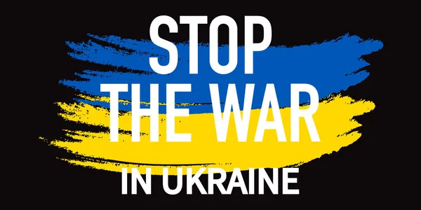 停止乌克兰战争文本 — 图库矢量图片