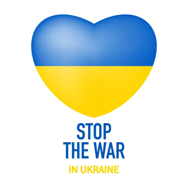 Зупиніть Війну Україні — стоковий вектор