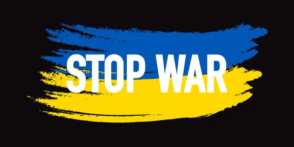 Припиніть Війну Українським Прапором Припиніть Війну Українською Концепцією Приклад Вектора — стоковий вектор