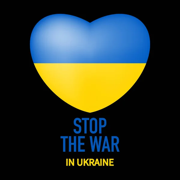 Зупиніть Війну Україні — стоковий вектор
