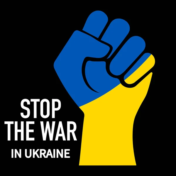 Припиніть Війну Постері Україні — стоковий вектор