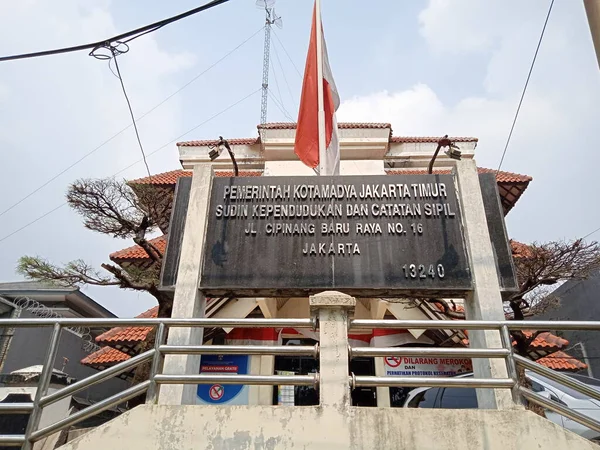 Editorial Photo Octobber 2021 Indonesia East Jakarta Building Disdukcapil Kecamatan — Stock Photo, Image