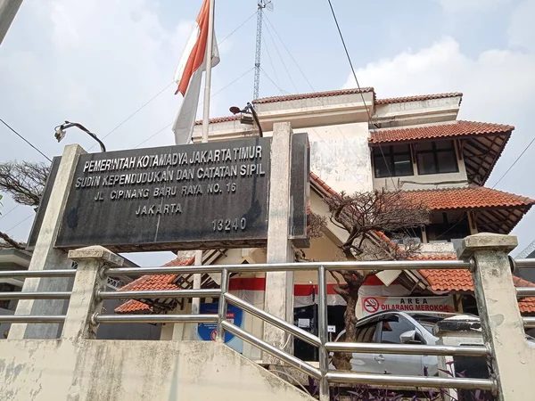 Εκδοτική Εικόνες Οκτωβρίου 2021 Ινδονησία Ανατολική Τζακάρτα Κτίριο Disdukcapil Kecamatan — Φωτογραφία Αρχείου