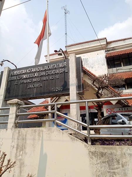 Editorial Photo Október 2021 Indonézia East Jakarta Building Disdukcapil Kecamatan — Stock Fotó