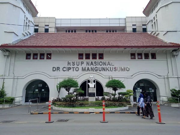 Editorial Photo Indonesia December 2021 Central Jakarta Rscm Hospital Cipto — Stok Foto