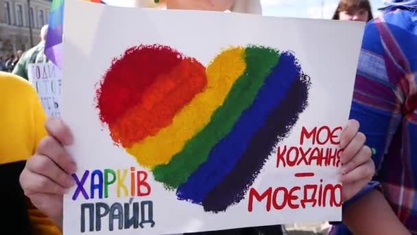 ハリコフ ウクライナ 9月15 2019 碑文ハリコフプライドと虹の色の心を持つポスター 私の愛は私だけを心配しています プライドパレード Lgbtの3月 — ストック動画