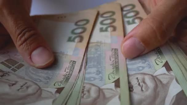 Mani Irriconoscibili Contano Banconote Della Grivna Ucraina Pagamenti Contanti Valuta — Video Stock