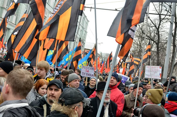 Maidan Rally Moskva Den Februari 2015 — Stockfoto