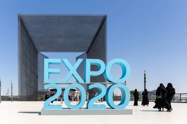 Dubai Emirados Árabes Unidos 2021 Expo 2020 Logotipo Azul Assinar — Fotografia de Stock