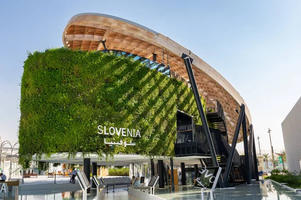 Dubai Emirados Árabes Unidos 2021 Pavilhão Nacional Eslovénia Expo 2020 — Fotografia de Stock
