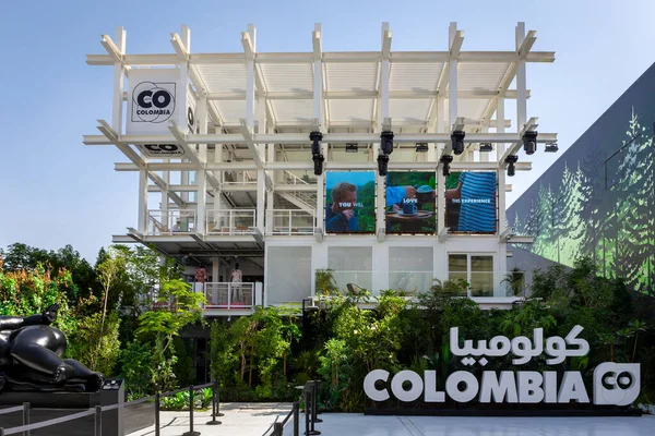 Dubai Emirados Árabes Unidos 2021 Pavilhão Nacional Colômbia Expo 2020 — Fotografia de Stock