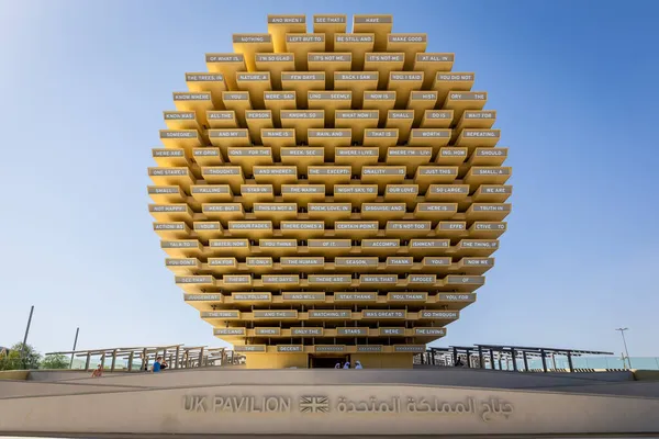 Dubai Emirados Árabes Unidos 2021 Pavilhão Reino Unido Expo 2020 — Fotografia de Stock