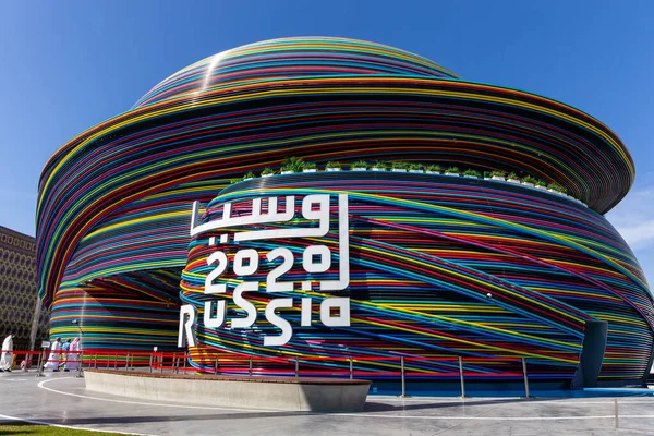 Dubai Emirados Árabes Unidos 2021 Pavilhão Rússia Expo 2020 Dubai — Fotografia de Stock