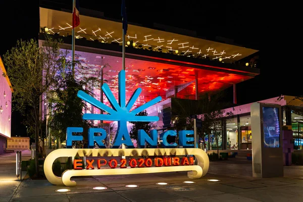 Dubai Emirados Árabes Unidos 2021 França Pavilhão França Expo 2020 — Fotografia de Stock