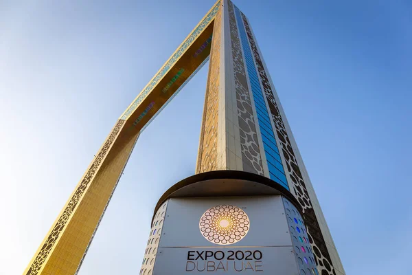 Dubai Emirados Árabes Unidos Dubai Frame Ornamental Fachada Dourada Marco — Fotografia de Stock