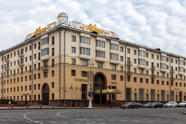 Minsk Bělorusko Minsk Hotel Budova První Hvězdičkový Hotel Minsku Konstruktivismus — Stock fotografie