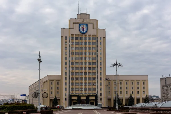 Minsk Bělorusko Maksim Tank Běloruská Státní Pedagogická Univerzita Konstruktivistický Architektonický — Stock fotografie