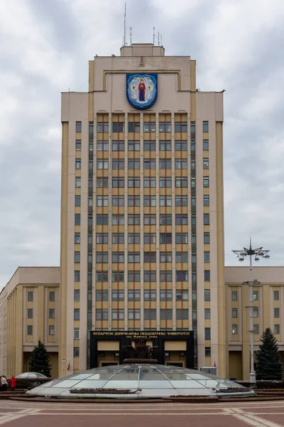 Minsk Bělorusko Maksim Tank Běloruská Státní Pedagogická Univerzita Konstruktivistický Architektonický — Stock fotografie