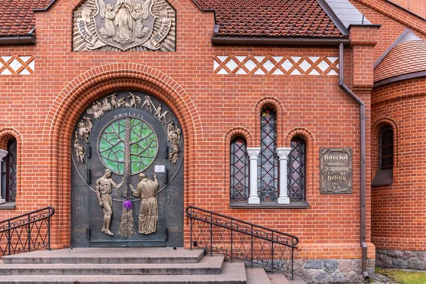 Minsk Bielorrússia Entrada Igreja Dos Santos Simão Helena Conhecida Como — Fotografia de Stock