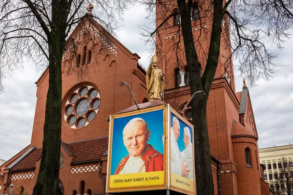 Minsk Bielorrússia São João Paulo Estátua Ouro Papa Frente Igreja — Fotografia de Stock