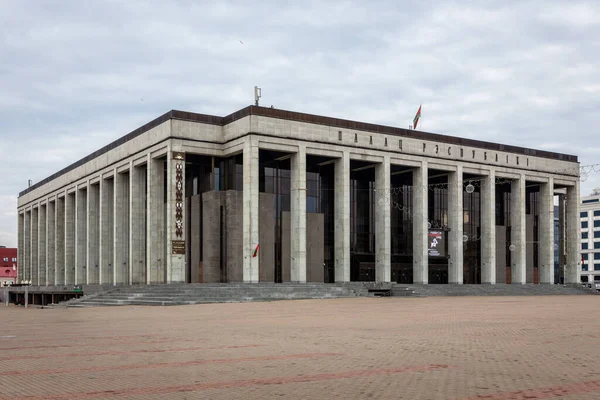Minsk Belarus Palace Republic Government Building Monumental Modernist Soviet Architecture — Stock fotografie