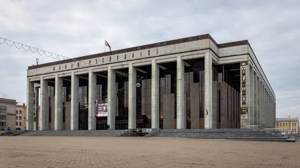 Minsk Belarus Palace Republic Government Building Monumental Modernist Soviet Architecture — Stock fotografie