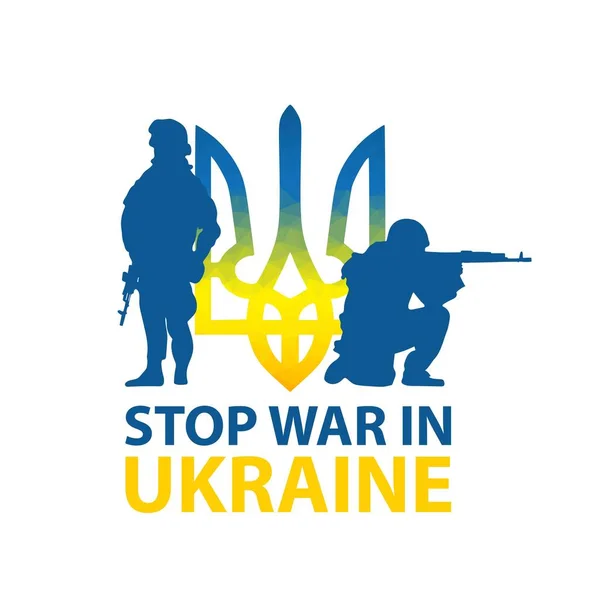 Fermare Guerra Ucraina Bandiera Patriottica Ucraina Con Soldati Tridente Giallo — Vettoriale Stock