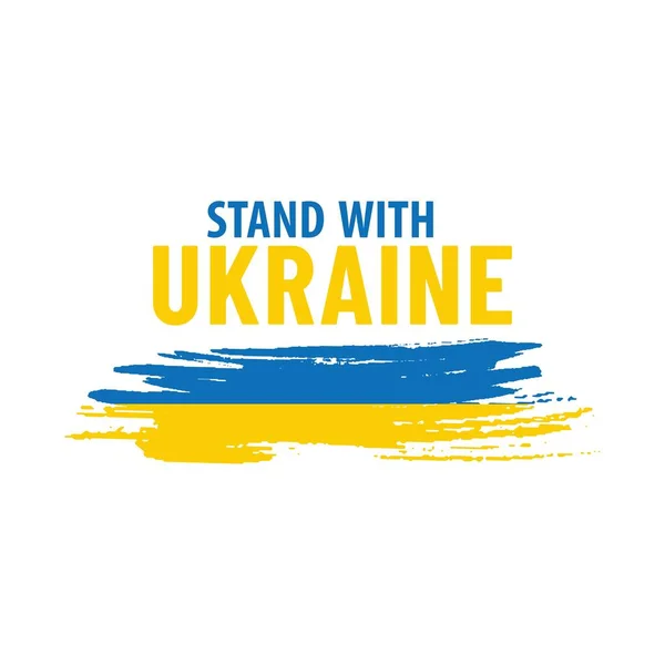 Quédate Con Ucrania Detener Guerra Ucrania Alto Agresión Rusia — Vector de stock