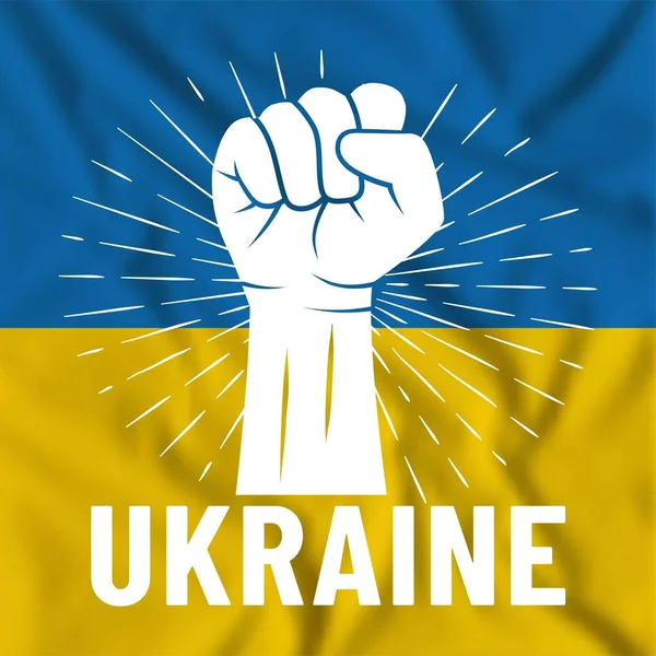 Припиніть Війну Україні Векторний Кулак Синьому Жовтому Прапорі Влада Концепція — стоковий вектор