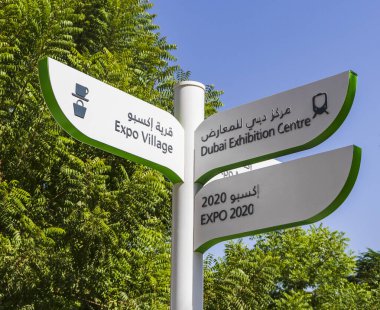 Dubai, BAE - EXPO 2020 'de 10.04.2021 Yön tabelası