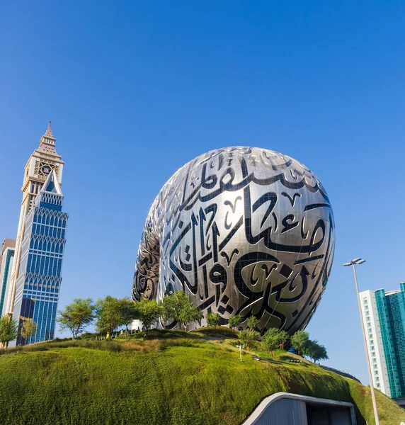 Dubai Verenigde Arabische Emiraten 2021 Close Shot Van Museum Van — Stockfoto