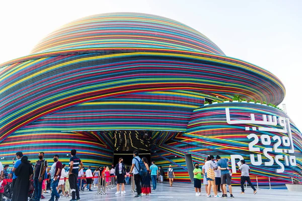 Dubai Eau 2021 Visiteurs Dans Quartier Mobilité Expo 2020 Événement — Photo