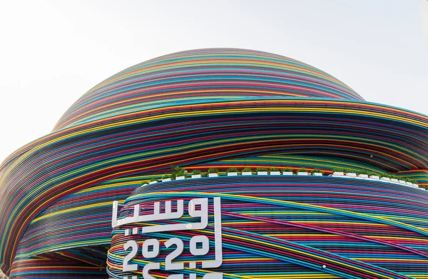 Dubai Oae 2021 Відвідувачі Районі Мобільності Expo 2020 Подія — стокове фото